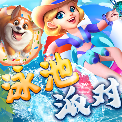 博奥体育app官方下载截图4