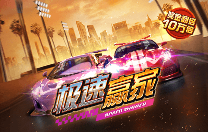 江南平台app体育