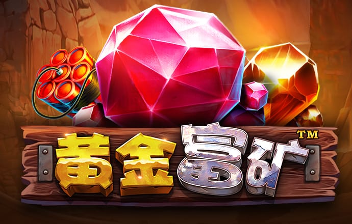 BOB半岛下载入口 老财神78049最新版本更新