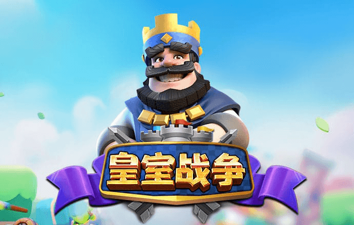 爱游戏app官方最新版ios截图2
