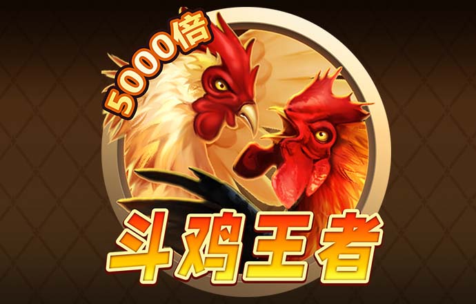 火狐电竞app最新入口截图4